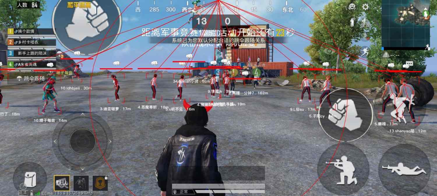 暗区突围辅助【天命直装外挂】稳定防封 人物透视 射线方框 名字昵称 人数距离 高清绘制