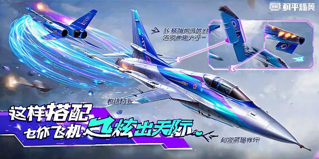 和平精英辅助【彩虹】