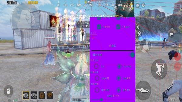 和平精英的小队怎么创建