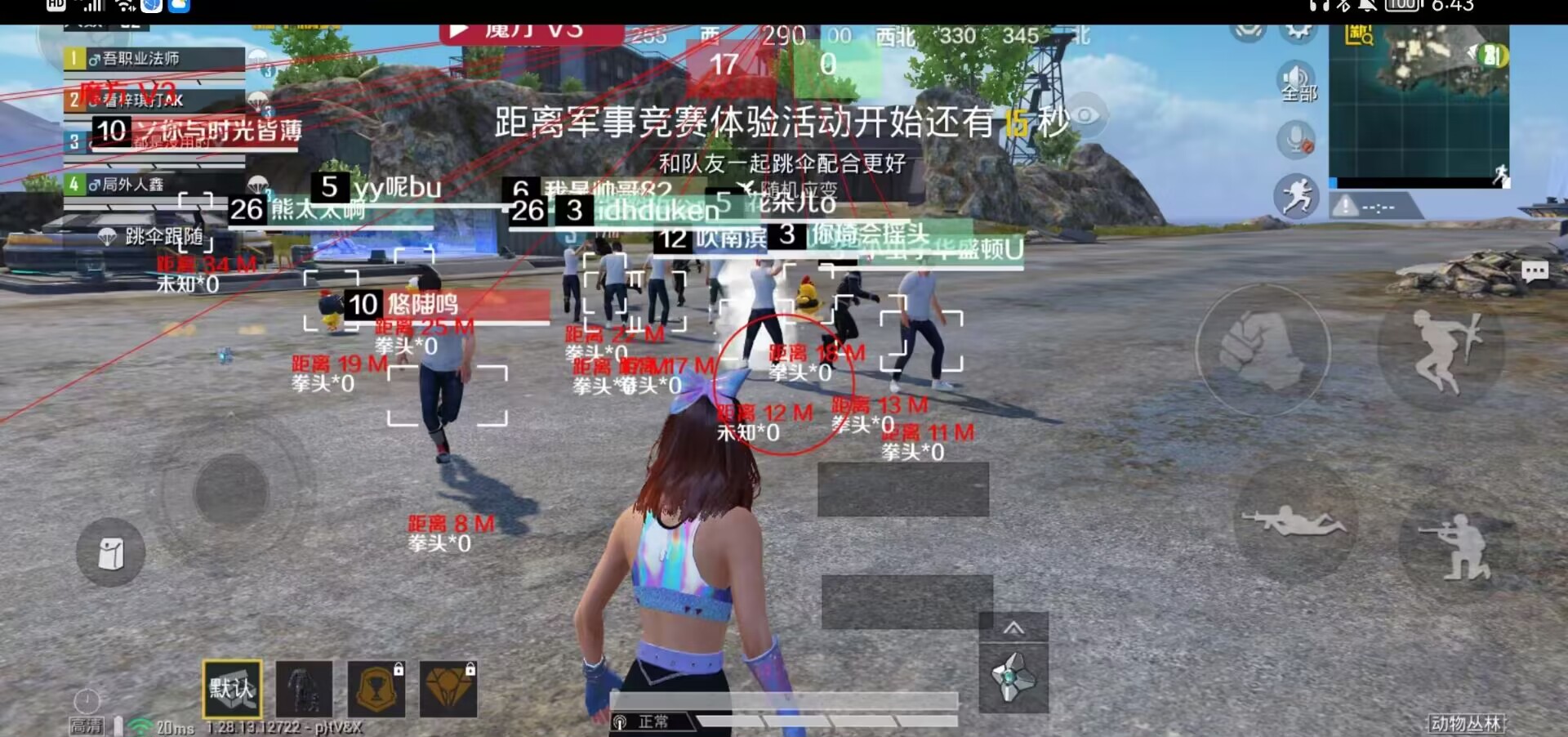 pubg地铁《神话》辅助内测一周无禁网无闪退